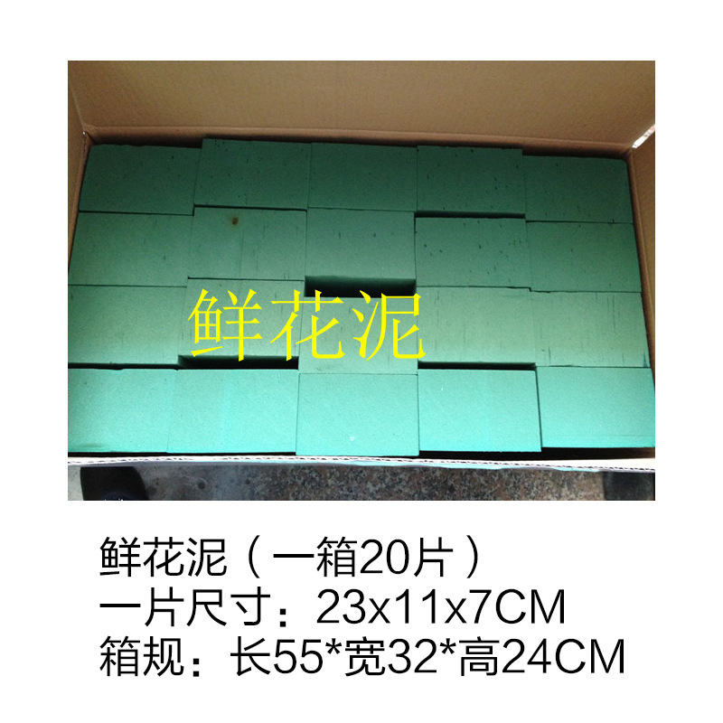 Bloque de flores spot, tablero de espuma de flores secas, mosaico de arreglos florales, Orsace FCL, productos de flores generales redondos, flores falsas, día de la madre