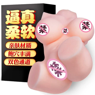 法娜拉男用全实体硅胶娃娃自慰器飞机杯阴臀倒模成人情趣用品批发