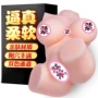 法娜拉情趣实体成人飞机杯