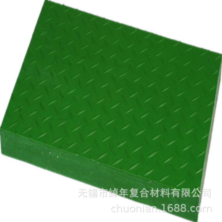 无锡绰年 污水厂玻璃钢格栅盖板化工走道盖板