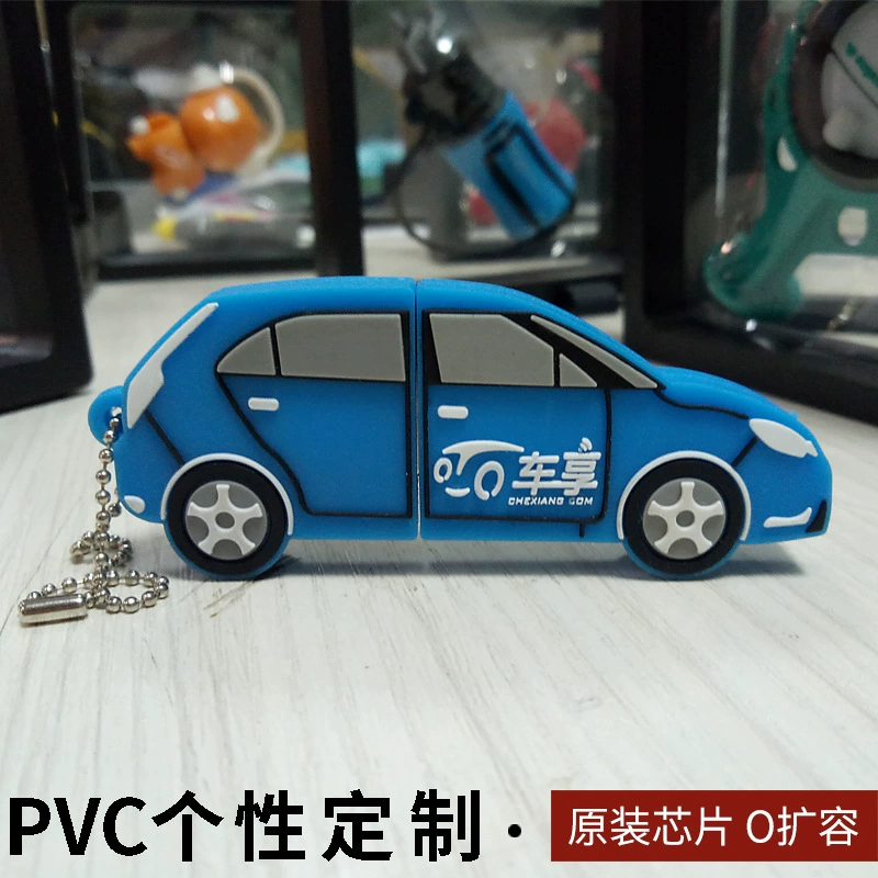 Изготовленная на заказ мягкая резиновая форма металлический автомобиль PVCU пластина ПВХ кукла U диск мультфильм творческий U диск Милая личность U диск