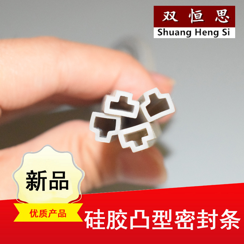 凸型移门下轨道防尘胶皮条推拉衣柜门下导轨卡式密封条防撞橡胶条