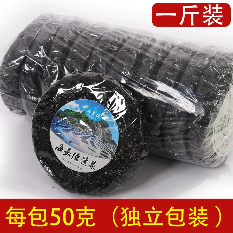 Сушеные морские водоросли в упаковке, поставщик морских водорослей Haijade, 50 г