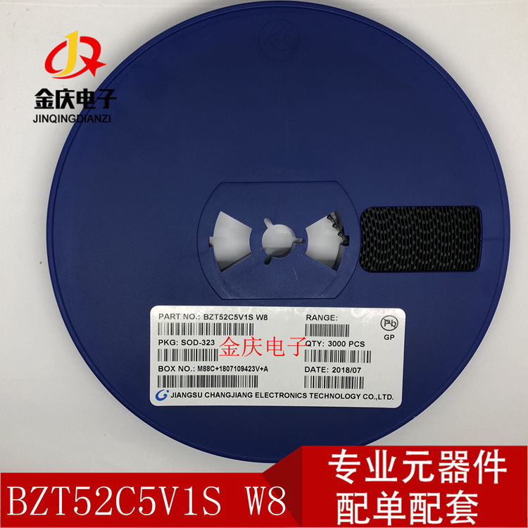 贴片二极管 BZT52C5V1S 丝印W8 SOD-123/SOD-323 稳压管二极管