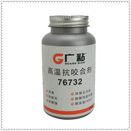 厌氧胶;密封胶;瞬间胶