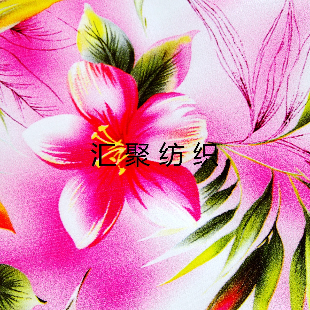 油墨印花 3D立体印花 数码印花 皮革/超纤印花 pvc/pu印花 满版花