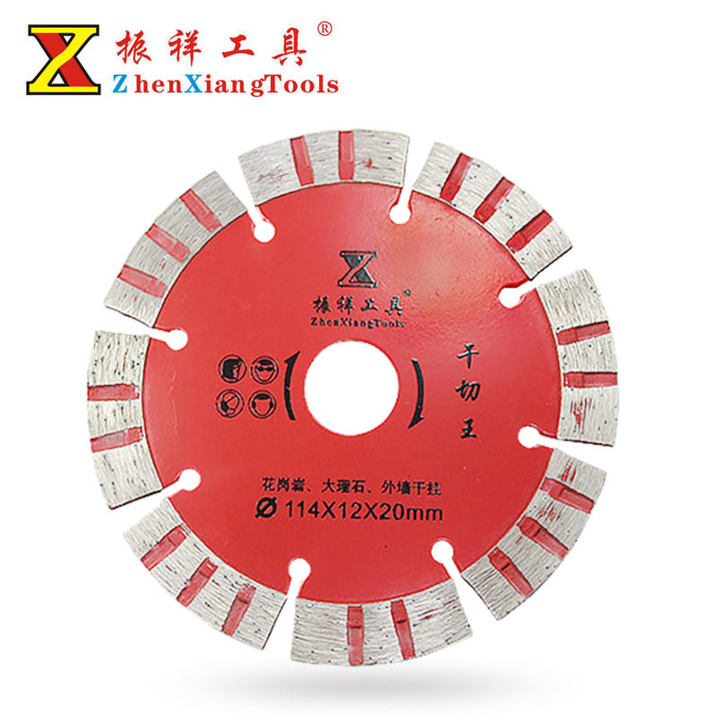 金刚石锯片 石材大理石混凝土切割片 云石片墙槽片 振祥干切王