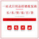 Two yuan store 14.5cm thick stainless steel flour sieve household baking tools 40 mesh flour sieve