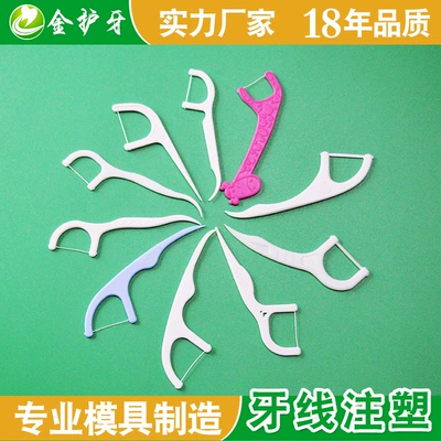 Avtomobil hissələri qəlibləri processing plastic plastic dental