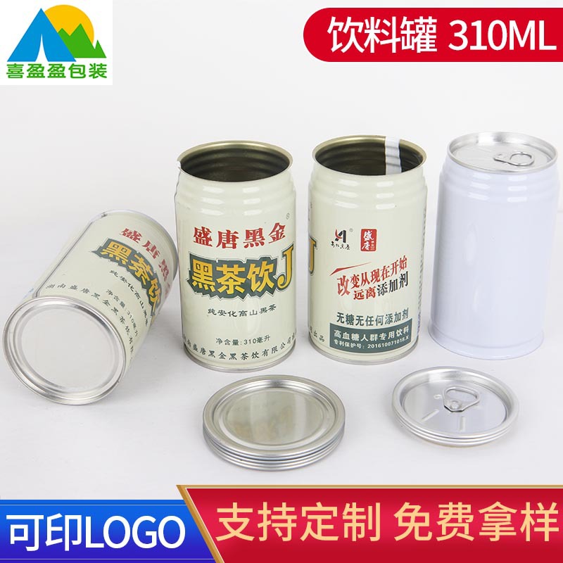 密封圆形易拉饮料罐 马口铁食品罐 310ml果汁饮料罐金属