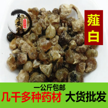 ޯ����ƷҰ��ș��һ����ޯ���^С��F�[ɽ��СҰ��a��ޯ�׷��ܻ�