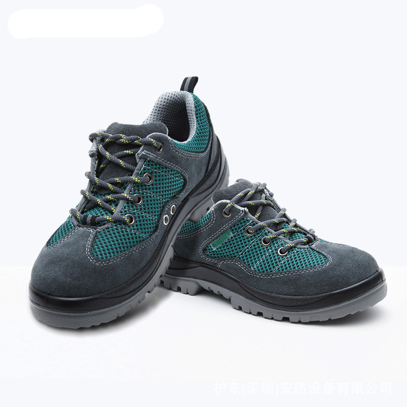 批发休闲款安全鞋 防砸防静电安全鞋 防脚臭透气劳保鞋世达FF0502