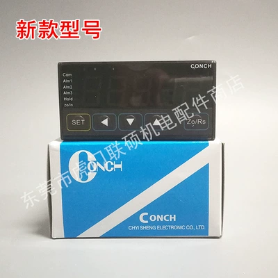 Qisheng tachometer line tachometer