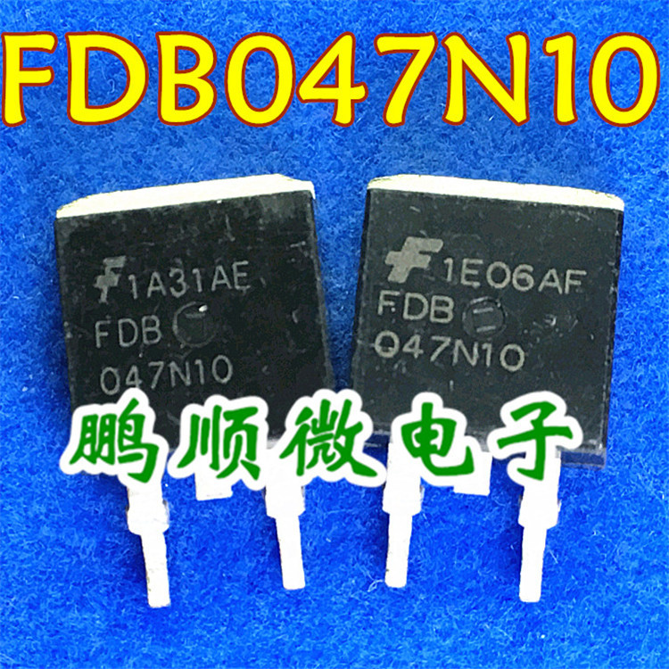 贴片MOS管 047N10 FDB047N10 120A/100V TO-263 原装进口场效应
