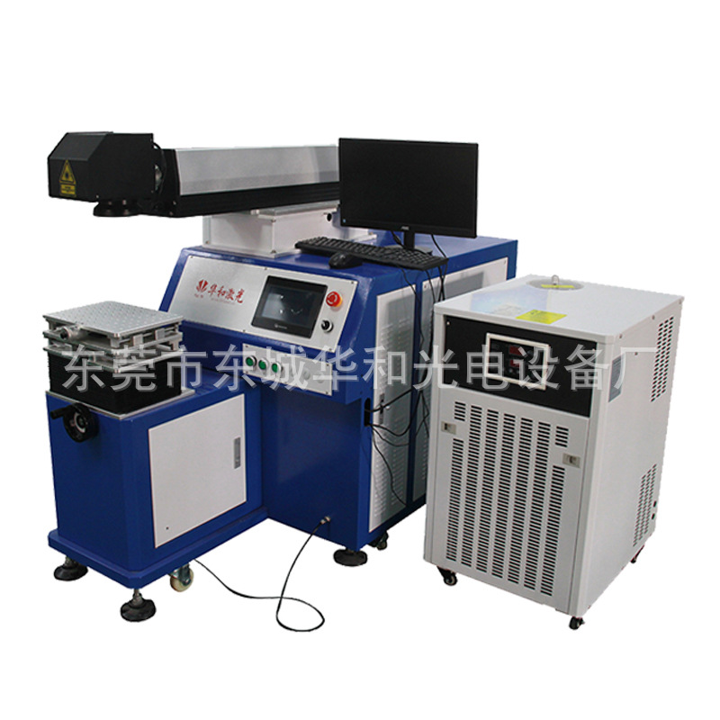 多种异种金属材质激光焊接机钢铁器械精密零件振镜激光焊接机厂家