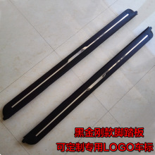 长安cs75侧踏板奇骏逍客踏板CRV踏板 哈弗h6原厂改装专用黑金刚款