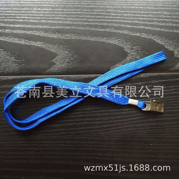 Strap