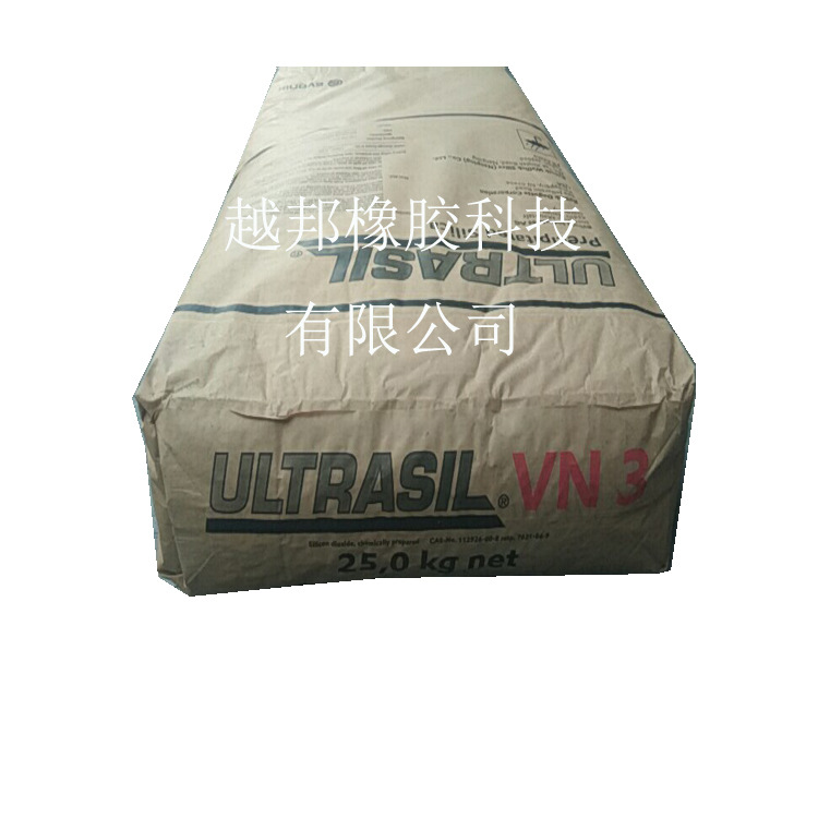 德国赢创Ultrasil VN3 沉淀法白炭黑