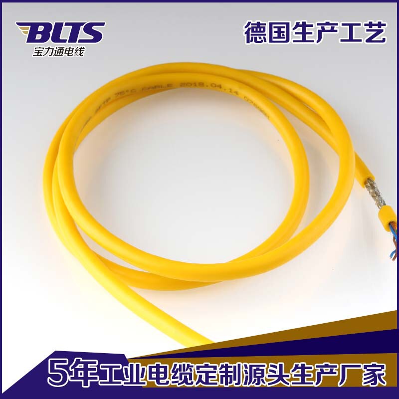 Spot wholesale high flexible industrial Ethernet wire harness multi-core shielding anti-interference servo bus industrial network cable