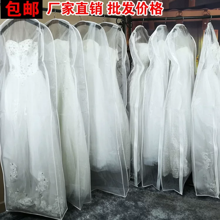 Wedding dress, long dustproof glass dust cover