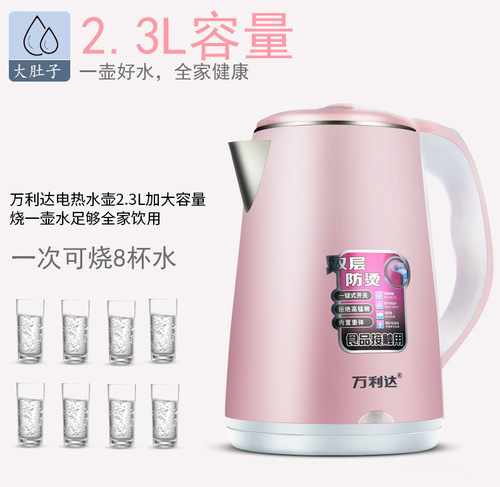 Factory direct sales electric kettle, large capacity double-layer stainless steel food grade liner kettle, gift wholesale