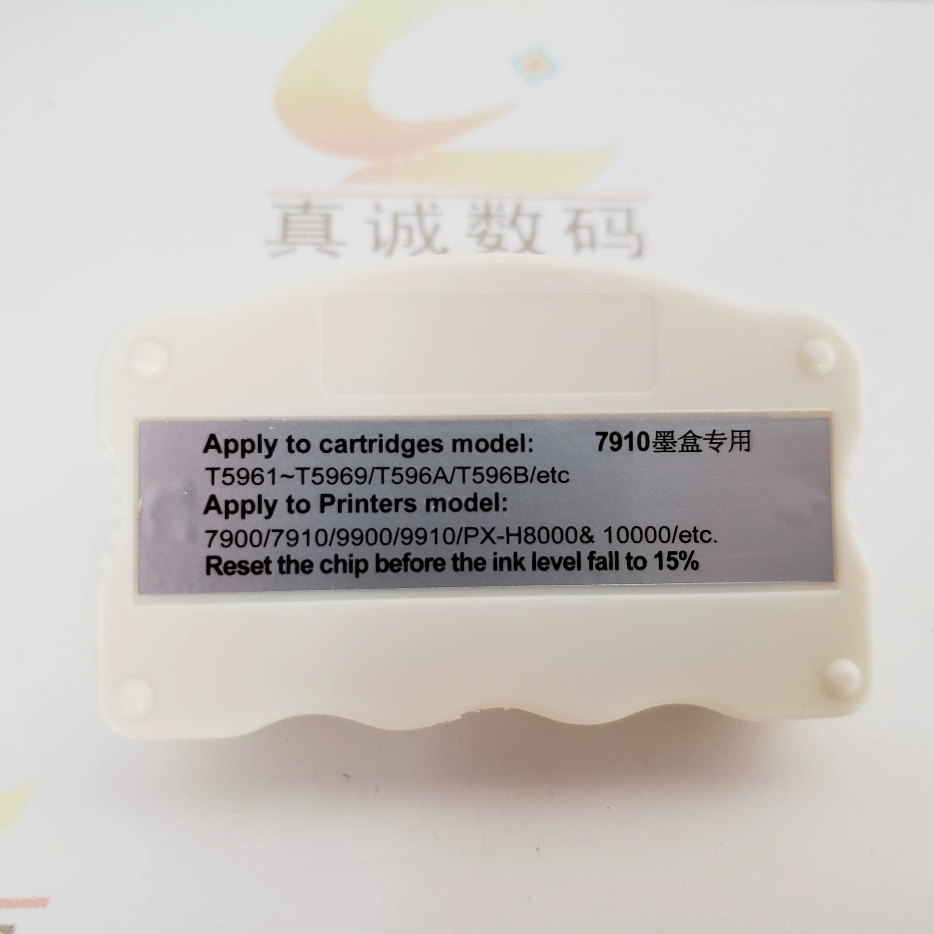 Чип-декодер для чипа Epson 7908 9908 7900 9910 7910 чип обновление сброс