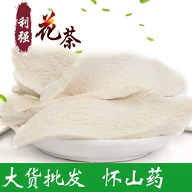 其他药食同源;花果茶;百合