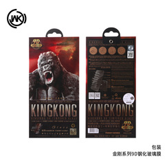 WEKOME is suitable for Apple 14 Pro Max mobile phone full screen tempered film iPhone 13 King Kong 9D protective film WK