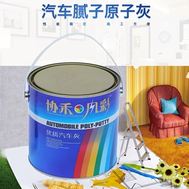 防水涂料;内墙涂料;金属漆