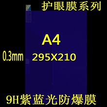 8A4 9HϹ{׷Ĥ ͵QиĤ {oۼĤ