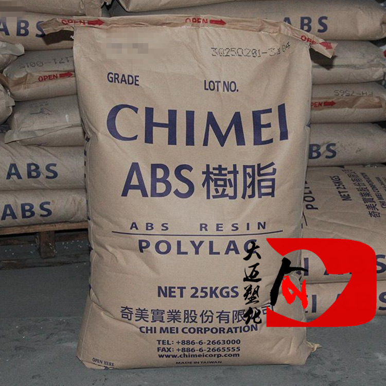 奇美ABS PA-717C 高冲击强度 脱模易成型 厨房/音响用品/马桶座圈