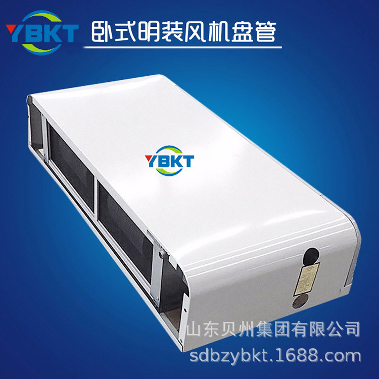 批发FP-102冷暖风机盘管卧式明装中央空调制热 降温空调5匹一体机