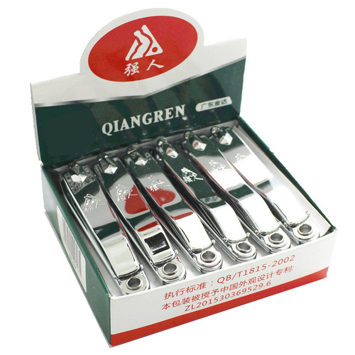 Manicure Tools Nail Clipper 618 Strong Man Nail Clipper QR683 Nail Clipper 610 Oblique Mouth 602Q Flat Head with Chain