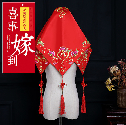 Manufacturer wholesale bride wedding red hijab Chinese style embroidered Hefu Xipa large hijab ancient costume headwear supply online store