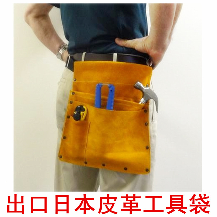 出口日本工具袋kit bag工具包腰袋 釘袋 工具袋 道具入れ皮革袋