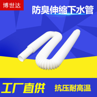 ��s����PVC���y��ˮ�� ��ˮͨ����ˮ��