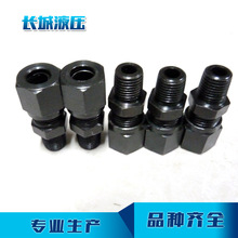 内外螺纹活接头 软管活接头 FG71 焊接式活接头 FG50-3/8 弯通