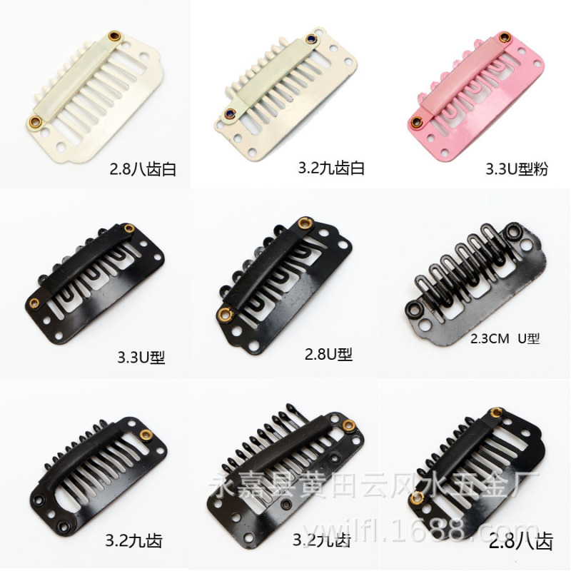 2.8-3.4cm wig clip U-shaped hair drop BB clip fetal hair clip 8 teeth real hair fixing accessories hair comb 2.8-3.4cm wig clip U-shaped hair drop BB clip fetal hair clip 8 teeth real hair fixing accessories hair comb