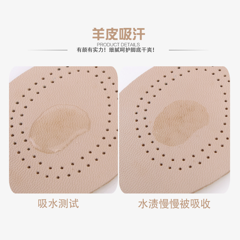 Suministro primera capa de piel de oveja plantilla cómoda transpirable sudor absorbente desodorante zapatos de cuero moda Plantilla de tacón alto para las mujeres