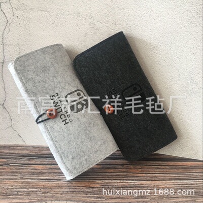 任天堂nintendo switch 包ns配件抗震主机收纳盒套switch保护包袋|ms
