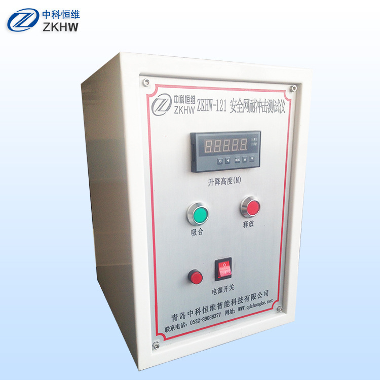 安全网耐冲击试验机 安全网冲击试验架  安全网冲击试验机