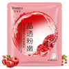 Aloe vera gel, moisturizing face mask, plant lamp anti-dryness, skin rejuvenation