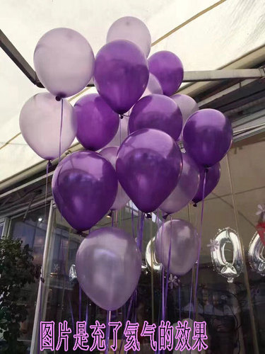 厂家直供 婚房布置特厚珠光2.8克12寸乳胶气球生日 婚庆气球批发