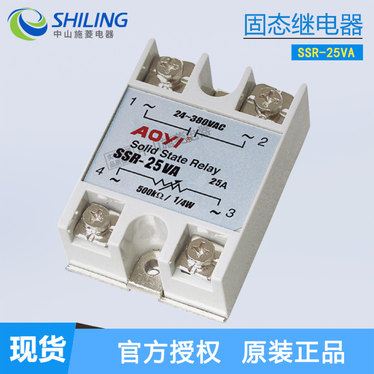 FOTEK/阳明固态继电器 SSR-25VA 全新继电器 中山施菱代理