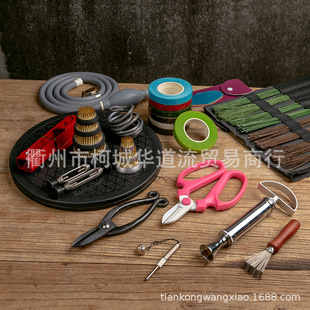 Gardening Tools Flower Arranging Tool Corrector Jianshan Rake Water Filler Water Filler Floral Tape Flower Arranging Tool Set