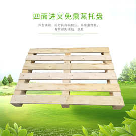 深圳免检卡板四面进叉梳板免熏蒸托盘物流运输出口托盘胶合板托盘