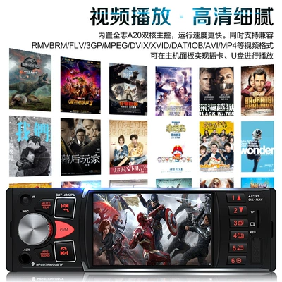 Car MP3MP5 player HD Car mp5