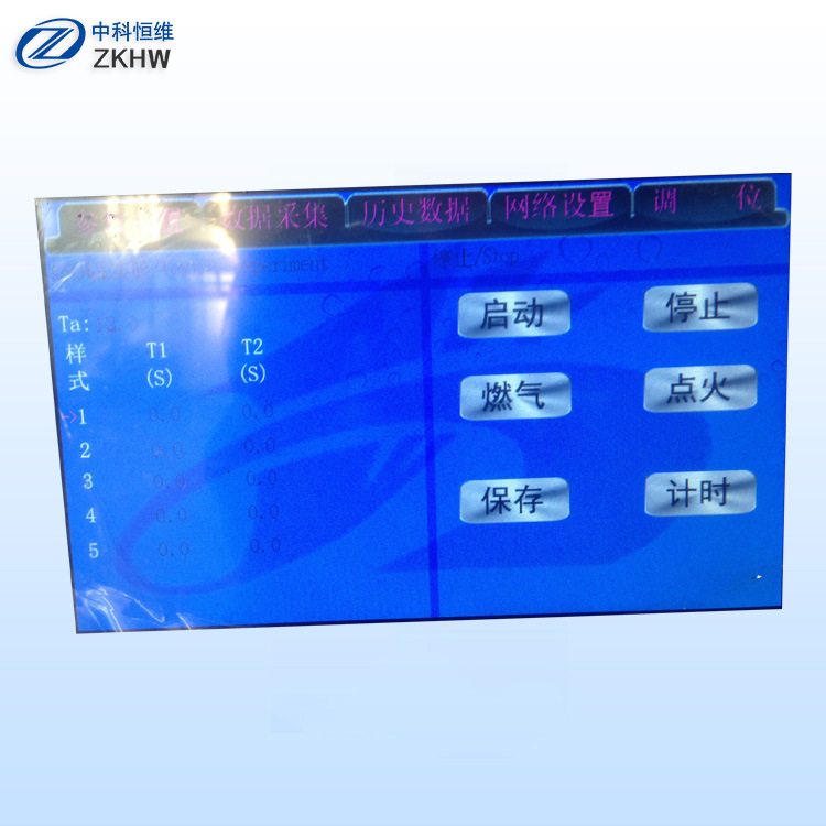ZKHW-305消防头盔下颏带披肩阻燃性能测试仪 工厂发货 价低质高