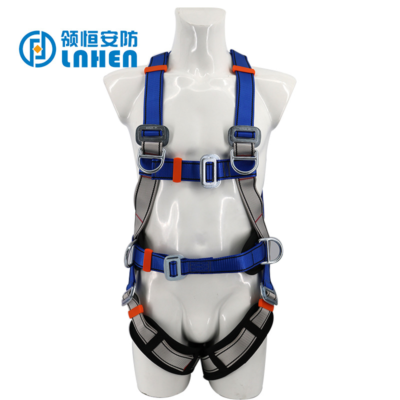 领恒涤纶多挂点五点式双背欧式户外高空作业防坠全身式安全带