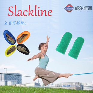 Фабрика оптом экстремальное движение, ходячие бианскую группу Slackline мягкая веревка